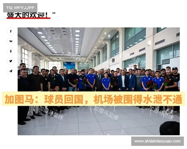 乌兹别克斯坦青年队首度亮相中国 中亚足球青训体系首次展示于西安 乌兹别克斯坦青年队首度亮相中国 中亚足球青训体系首次展示于西安